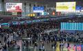 西南铁路单日旅客发送量创历史纪录 达202.02万人次