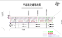 甘肃多条道路封闭施工　绕行线路看这里