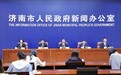 以空间拓展打开发展新通道 济南高新区中心区将再新增一批产业用地资源