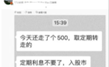 A股爆火！多家银行大额存单掀起“转让潮”，“利息都不要了”！买房送20万元股票？回应来了