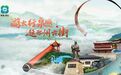 国庆假期首日，邢台文旅很“邢”！