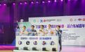 潮流运动燃爆国庆！莞篮村BA•FIBA 城市赛•活力东城嘉年华启动