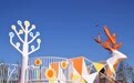 长春市咏春公园正式开放