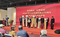 翰墨飘香 礼赞祖国 | 哈尔滨庆祝中华人民共和国成立75周年书画展开展