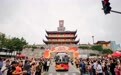 国庆这样游宁波“罗城”，这条免费文旅公交线开通