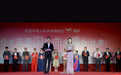 祖国，您好——合肥市举办庆祝中华人民共和国成立75周年爱国歌曲演唱会
