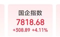 恒指涨超3%恒生科技指数涨逾6% 券商、房地产板块爆发