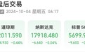 原油暴涨！布油涨超5%，发生了什么？美股三大指数下跌！热门中概股回调