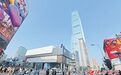 商业新地标 消费新高度丨“见证·长沙地标看巨变”