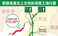 注意绕行！韶赣高速分阶段全封闭施工