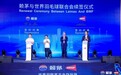 赖茅十年 | 责任与信任,让消费者更加信赖