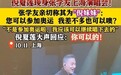 张学友亲切称呼“倪妹妹”，倪夏莲现身张学友上海演唱会