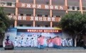 三台县各中小学幼儿园：以丰富多彩的活动庆祝中华人民共和国成立75周年