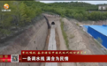 一条调水线惠及甘肃四分之一人口　半世纪圆梦路咋走的