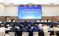 刘捷在浙大城市学院调研并座谈