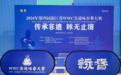 2024年第四届浙江省WWC实战咏春拳大赛顺利结束