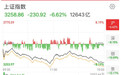 跑步入场的00后3天赚了3万