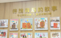 福州福兴康复医院-肛肠胃肠专科：医疗实力和技术水平强