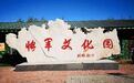 “忆峥嵘”的红色之旅——追忆红色记忆，探寻城市历史
