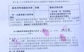 花17.8万就能上心仪的大学？长沙这位家长被坑惨了！