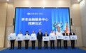 兴业银行启动2024 年“敬老月”活动 并为首批“安愉人生”养老金融服务中心授牌