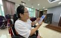 像逛淘宝一样选辅具 杭州全生命周期智慧助残服务体系成效显现