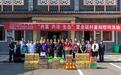 重阳佳节，敬老情深——宁波市公安局巡（特）警支队开展警务联村重阳慰问活动