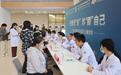 南京大学医学院附属南京国际医院（筹）举办世界关节炎日义诊活动