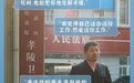 我在南京丨不会煲鸡汤的调解员不是好法官