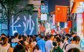 “长沙很好，下次还来”