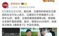 资深男演员去世！又是这种癌