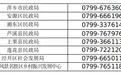 萍乡推出16项便民举措 这些人可以领钱