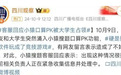 大学生涌入小学生口算比赛 家长：影响孩子积极性