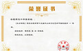 合肥市五十中学东校西园校区两社团在合肥市第十五届中小学文化艺术节上斩获一等奖