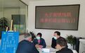 浙江安吉多维发力构建残疾人维权解纷新模式