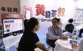4号线全面推广自助服务车站 港铁（深圳）举办黄昏茶叙 管理层面对面倾听乘客意见