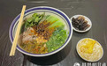 简牍味这里“馆”够：云南风混搭“甘货”一嗦入魂