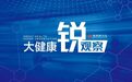 总投资26.8亿元！青岛崂山人民医院开建