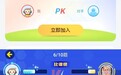 大学生PK小学生口算火爆 小猿口算霸榜苹果App Store榜首