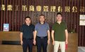 黎烨铭走访麦栗工坊集团