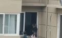 两个孩子被放23楼空调外机上！疑因夫妻吵架较劲？网友怒了