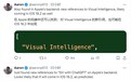 苹果iOS 18.2Beta曝光：将带来支持ChatGPT的Siri和视觉智能功能