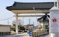 韩媒：驻韩美军基地因怀疑有爆炸物引发骚动