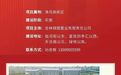 长春或将新建一影视文化产业园