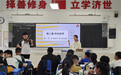 合肥一六八陶冲湖中学：名师示范展风采 深耕教坛促变革
