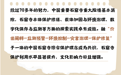 一图读懂中国石窟寺70载保护密码　敦煌经验打样