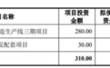 背靠长江存储！武汉芯片独角兽新芯股份IPO获受理：计划投310亿