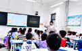 肥东县实验小学：以听促教　共话成长