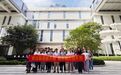 东莞规划院组织赴厚街镇实地调研 深入推进“百千万工程”