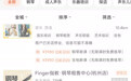 杭州知名音乐培训机构突然关门 维权群统计的金额近1500万元